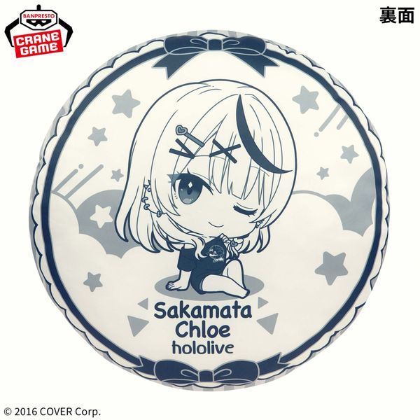 Gối đệm mềm Banpresto - Hololive - Hololive IF petit round cushion Sakamata Chloe