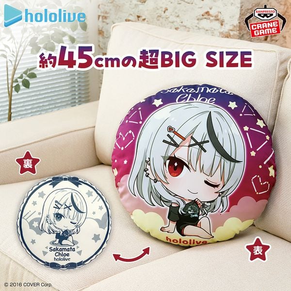 Gối đệm mềm Banpresto - Hololive - Hololive IF petit round cushion Sakamata Chloe