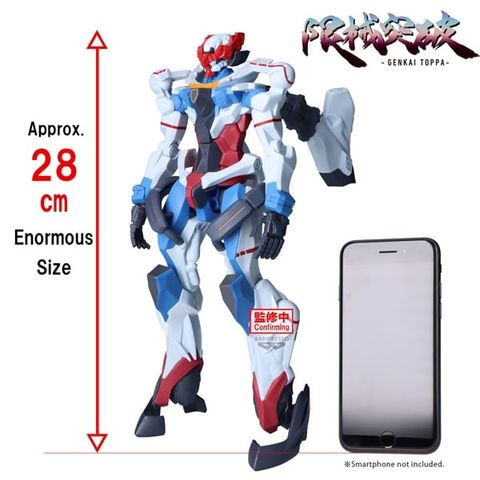 [Pre-order/ Đặt trước] BANPRESTO - GENKAI TOPPA - MOBILE SUIT GUNDAM GQUUUUUUX - GUNDAM GQUUUUUUX - BEFORE ACTIVATING OMEGA PSYCOMMU