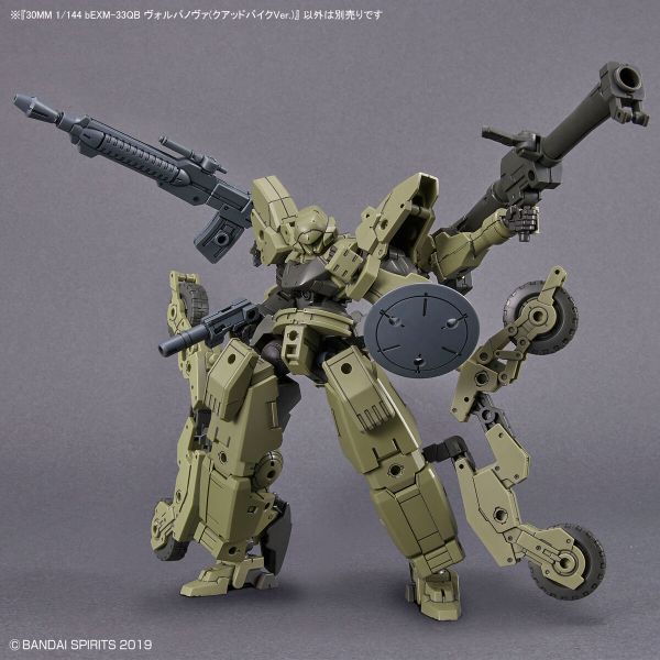 [Pre-order] - 2024 tháng 01 - 30MM 1/144 bEXM-33QB VOLPANOVA - QUAD BIKE Ver. - Giá Order: 320k