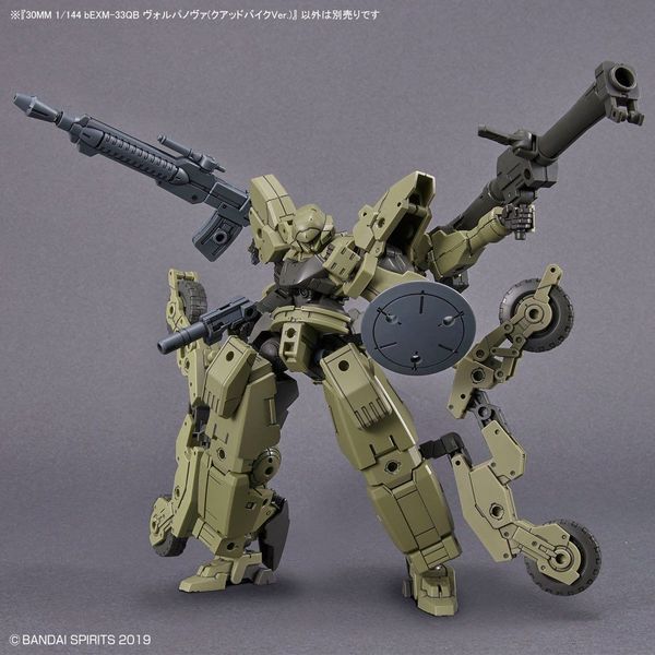 30MM 1/144 bEXM-33QB Volpanova - Quad Bike Ver