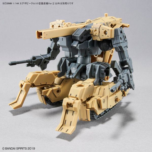 [Pre-order] - 2024 tháng 01 - 30MM 1/144 Extended Armament Vehicle - MASS PRODUCED SUB MACHINE Ver. - Giá Order: 170k
