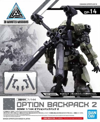 30MM 1/144 Phụ kiện Option Backpack 2