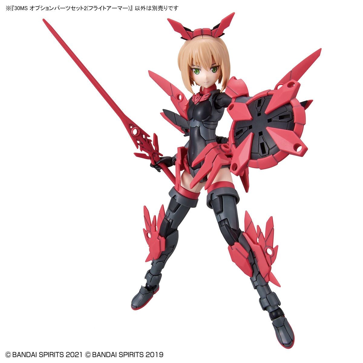 Bandai 30MS Option Parts Set 2 – Flight Armor, Zubehör Für 30 MINUTES SISTERS Figuren