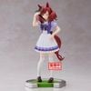 Banpresto - Umamusume: Pretty Derby - Nice Nature