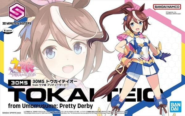 30MS Tokai Teio - Umamusume: Pretty Derby