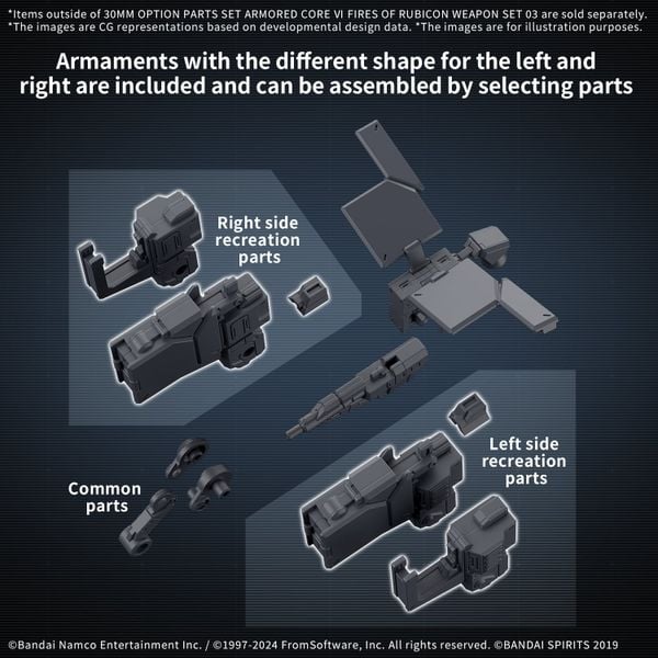 [Pre-order / Đặt trước] 30MM optional parts set ARMORED CORE 6 FIRES OF RUBICON WEAPON SET 03