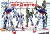 MG 1/100 STRIKE GUNDAM LAUNCHER / SWORD