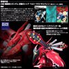 [Pre-order] 2023 08 - RE/100 1/100 MSN-04 II Nightingale - Giá Order: 1700k