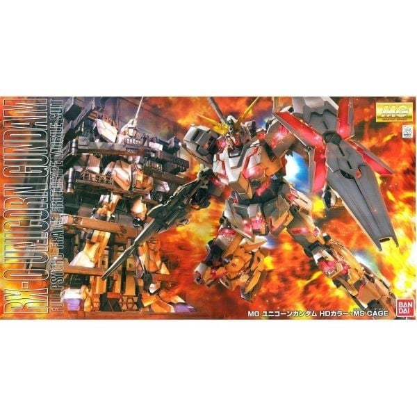 MG 1/100 UNICORN GUNDAM SCREEN IMAGE SPECIAL