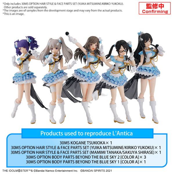 30MS - THE IDOLMASTER - OPTION HAIR STYLE & FACE PARTS SET - YUIKA MITSUMINE / KIRIKO YUKOKU