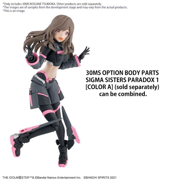 30MS - THE IDOLMASTER - KOGANE TSUKIOKA