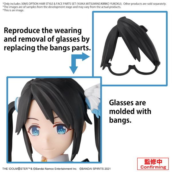 30MS - THE IDOLMASTER - OPTION HAIR STYLE & FACE PARTS SET - YUIKA MITSUMINE / KIRIKO YUKOKU