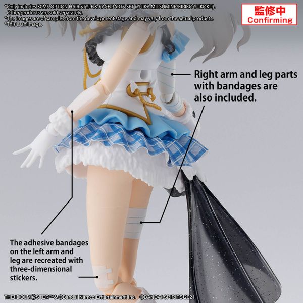 30MS - THE IDOLMASTER - OPTION HAIR STYLE & FACE PARTS SET - YUIKA MITSUMINE / KIRIKO YUKOKU