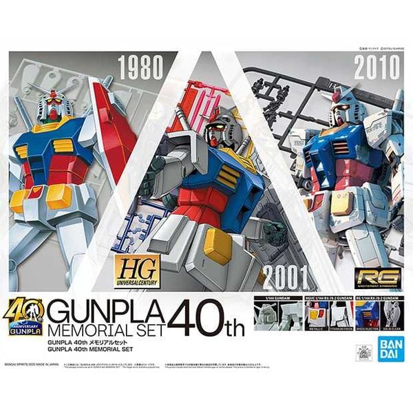 Mobile Suit Gundam Gunpla 40th Anniversary Memorial Set - 1/144 FG, HG & RG