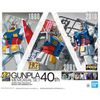 Mobile Suit Gundam Gunpla 40th Anniversary Memorial Set - 1/144 FG, HG & RG