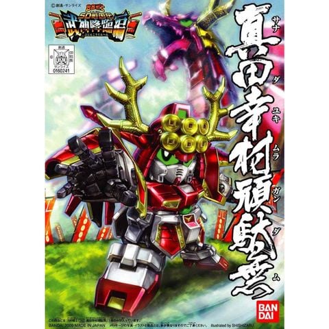 SD BB 343 SANADA YUKIMURA GUNDAM