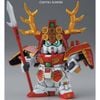 SD BB 343 SANADA YUKIMURA GUNDAM