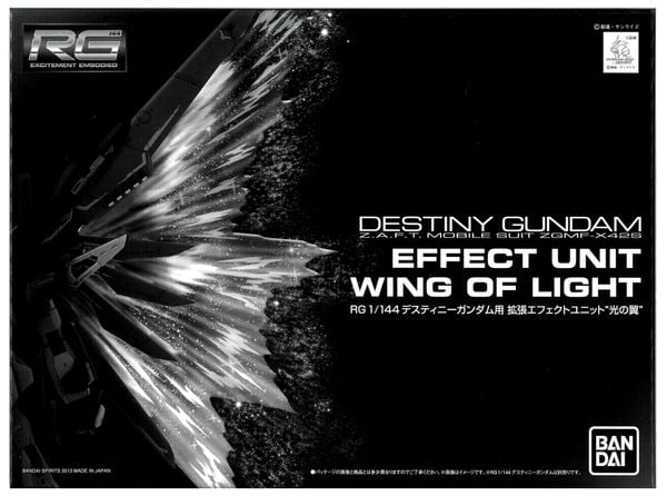 RG 1/144 Expansion effect unit for Destiny Gundam - Wings of Light