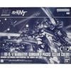 HGUC 1/144 RX-9/A Narrative Gundam A-Packs - Clear Color