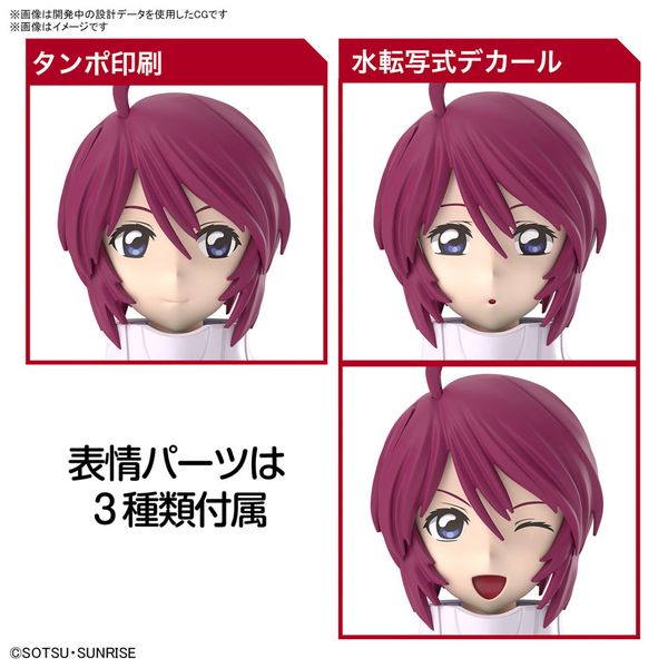 Figure Rise Standard - Gundam Seed Destiny - LUNAMARIA HAWKE