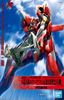 LM HG EVANGELION UNIT 02 - EVANGELION 2.0 You Can (Not) Advance