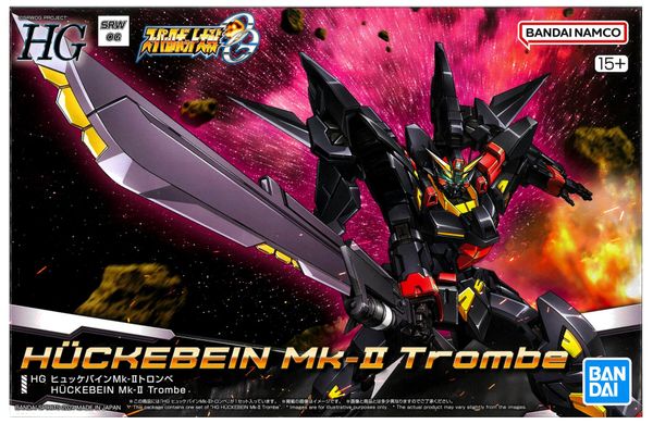 HG Super Robot Wars OG 1/144 - Huckebein Mk-2 Trombe