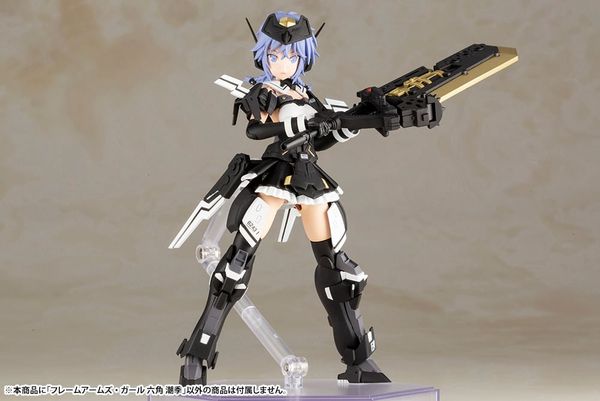 Kotobukiya - Frame Arms Girl - Shiki Rokkaku