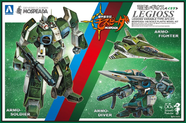 1/48 Genesis Climber MOSPEADA - Legioss Variable Type Iota