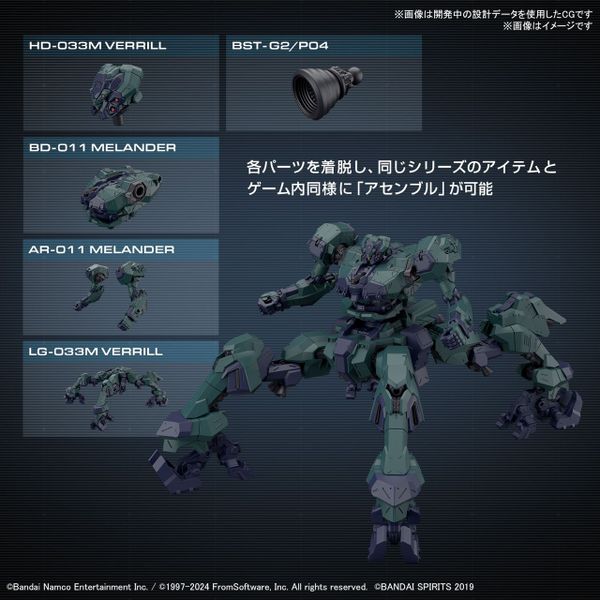 [Pre-order / Đặt trước] 30MM ARMORED CORE 6 FIRES OF RUBICON BALAM INDUSTRIES BD-011 MELANDER Liger Tail