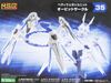 Kotobukiya - MSG - Heavy Weapon Unit 35 - Orbit Circle