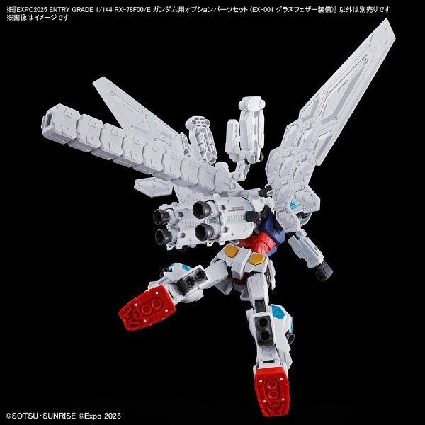 ENTRY GRADE Gundam Optional Parts Set EX-001 GLRSS Feather Unit for RX-78F00/E Gundam