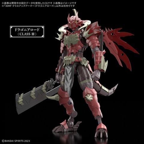 [Pre-order / Đặt trước] 30MF Class Up Armor - Dragonia Lord