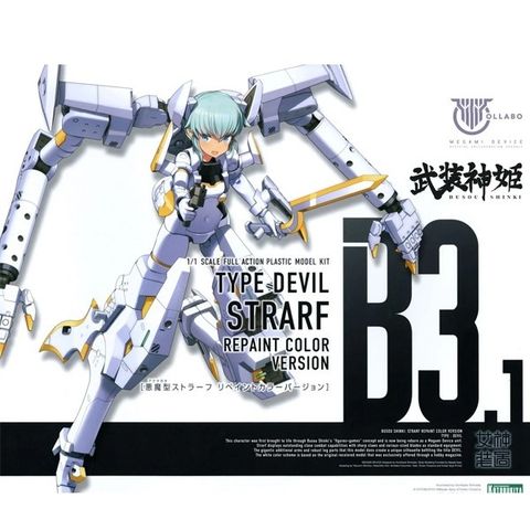 Kotobukiya - Megami Device x Busou Shinki - Type Devil Strarf - Repaint Color Version