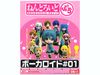 Good Smile Company - Vocaloid - Nendoroid Petite