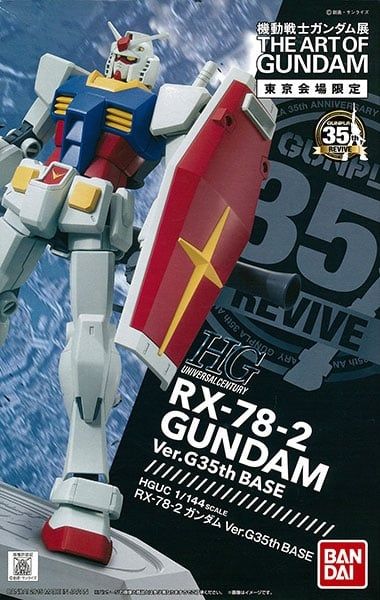 HGUC 1/144 RX-78-2 Gundam Revive - Ver G35th Base