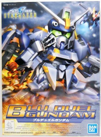 SD BB 295 BLU DUEL GUNDAM