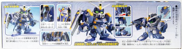 SD BB 295 BLU DUEL GUNDAM