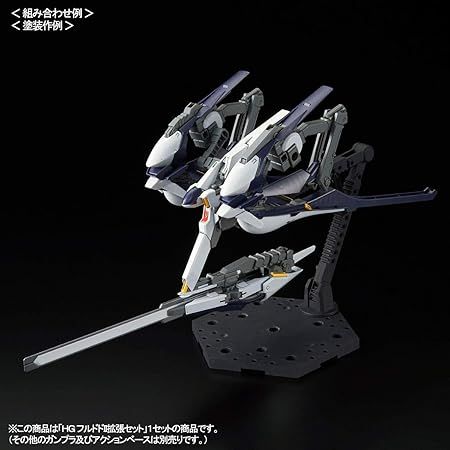 HGUC 1/144 Hrdudu 2 Expansion Set