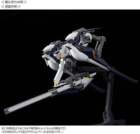 HGUC 1/144 Hrdudu 2 Expansion Set
