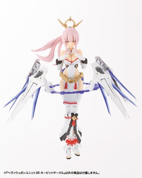 Kotobukiya - MSG - Heavy Weapon Unit 35 - Orbit Circle