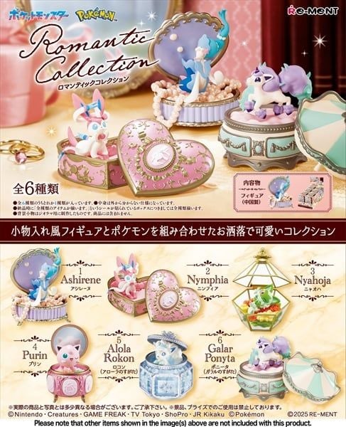 Re-ment - Pokemon - Romantic Collection