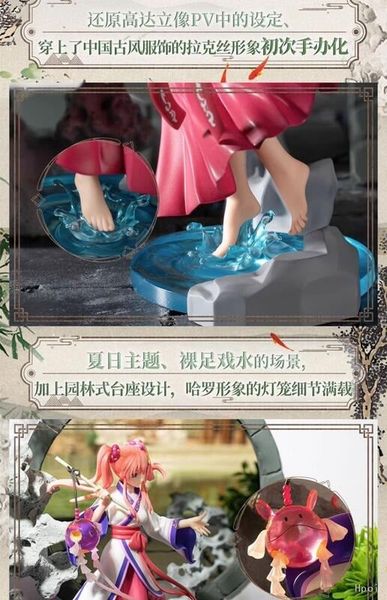 BN Figure - SPECIAL PROJECT - Gundam Seed - Lacus Clyne & Haro