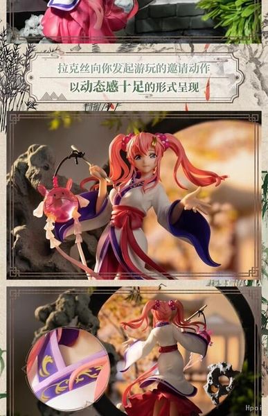 BN Figure - SPECIAL PROJECT - Gundam Seed - Lacus Clyne & Haro