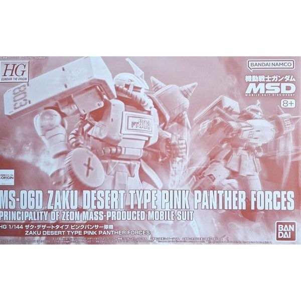 HG GTO 1/144 Zaku Desert Type - Pink Panther Corps