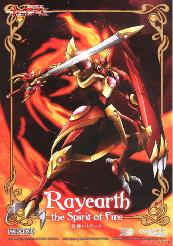MODEROID - Magic Knight Rayearth - RAYEARTH FIRE