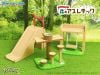 Re-ment - Pokemon - Playground