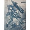 MG 1/100 MSZ-006A1 Zeta Plus - Unicorn Ver
