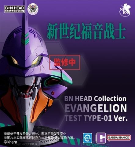 [Pre-order / Đặt trước] BANDAI NAMCO BN HEAD COLLECTION EVANGELION TEST TYPE-01 VER.