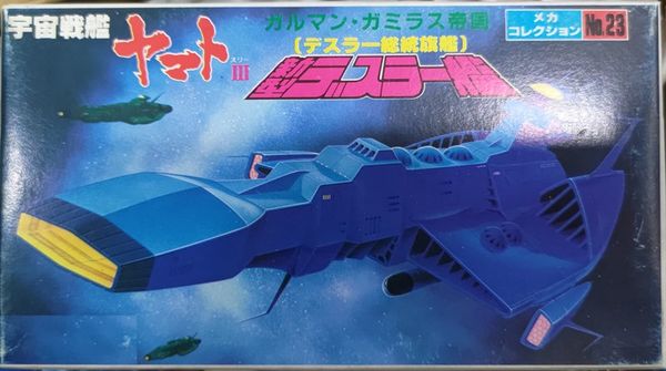 BANDAI Space Battleship Yamato - New Desler Ship